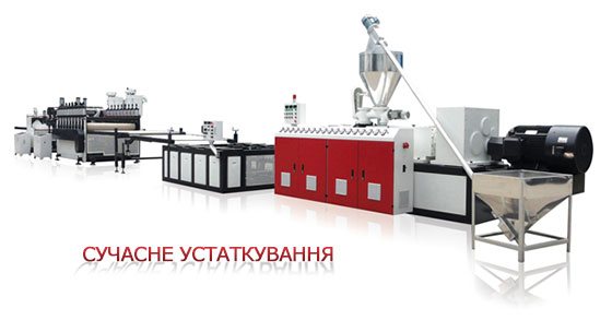 Сучасне устаткування для виробництва ущільнювачів