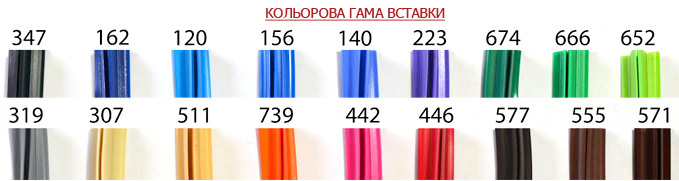 Кольорова гама ущільнювачів для натяжних стель